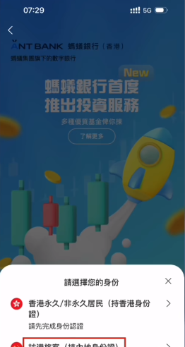 AlipayHK֧۰appͼ2