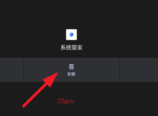 ҫϵͳܼapp°汾