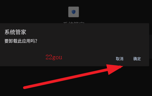 ҫϵͳܼapp°汾