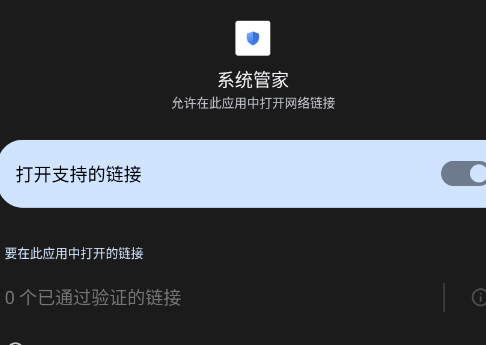 ҫϵͳܼapp°汾