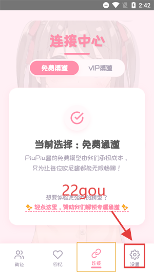 PiuPiuٷ