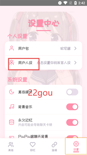PiuPiuٷ