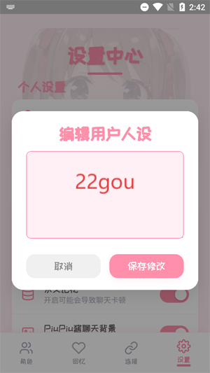 PiuPiuٷ