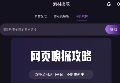èȥˮӡѹapp
