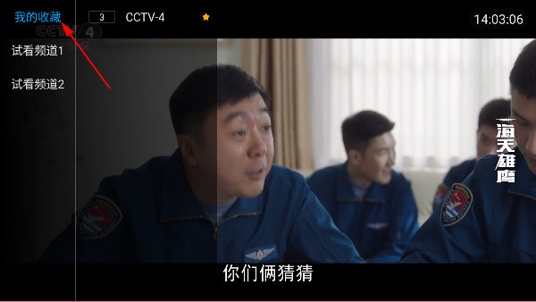 ƵTV