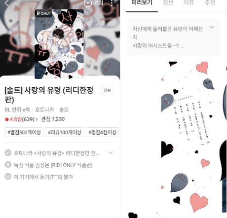 ridibooksٷapp??