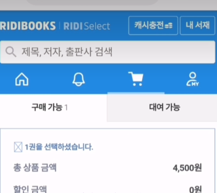 ridibooksٷapp??
