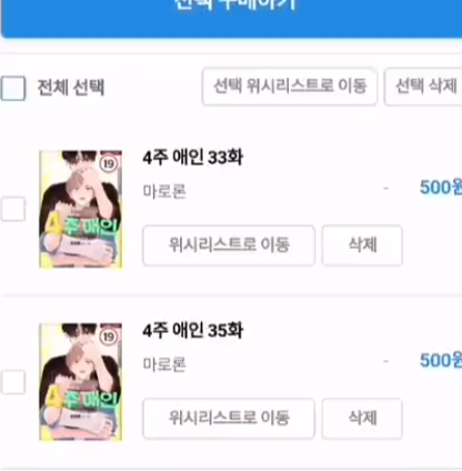 ridibooksٷapp??