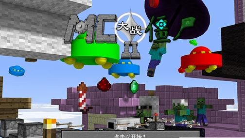 MCսʬ2EXPANDİ