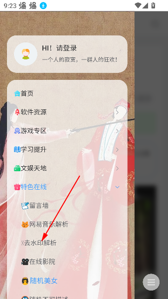 ϴԴapp°汾