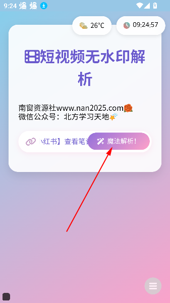 ϴԴapp°汾