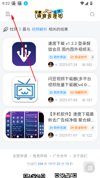 ϴԴapp°汾