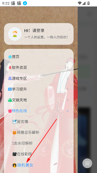 ϴԴapp°汾