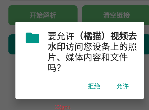èƵȥˮӡapp׿