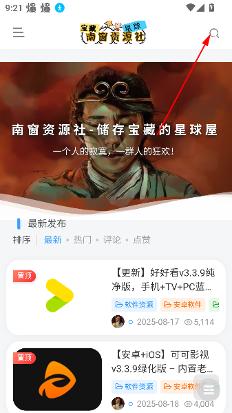 ϴԴapp°汾