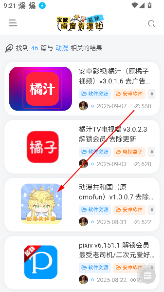 ϴԴapp°汾