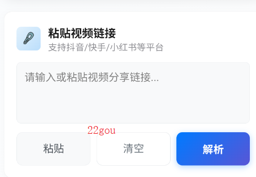 ӡȥˮӡapp