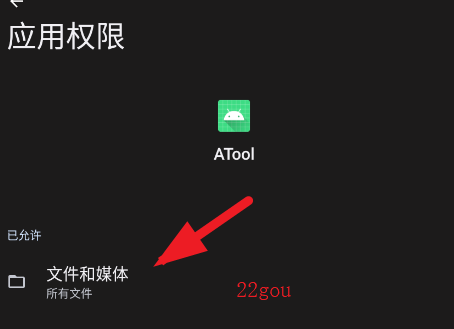 AToolƵappֻ
