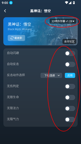 Ӱٷֻapp