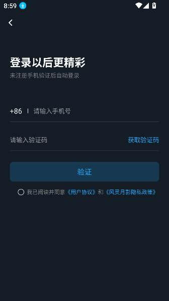 Ӱٷֻapp
