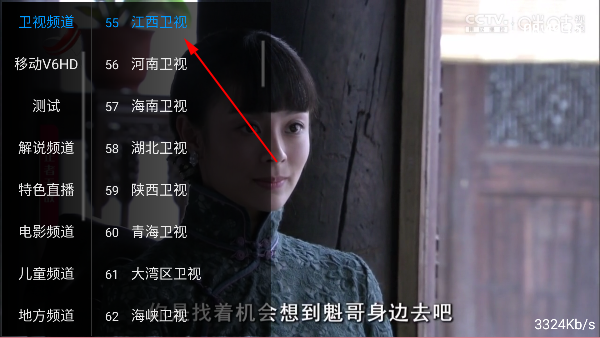ֱtv