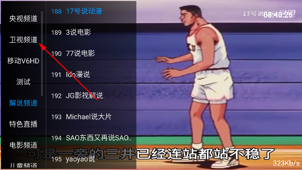 ֱtv