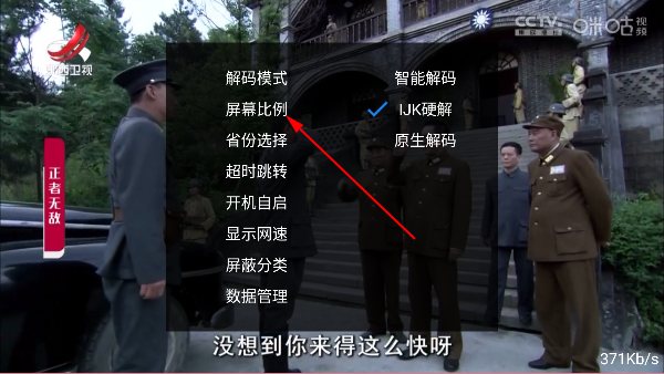 ֱtv