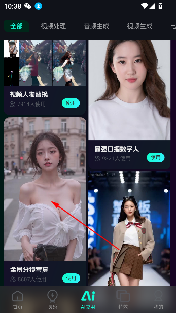 ai°汾