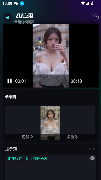 ai°汾