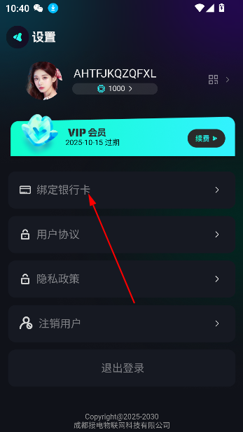ai°汾