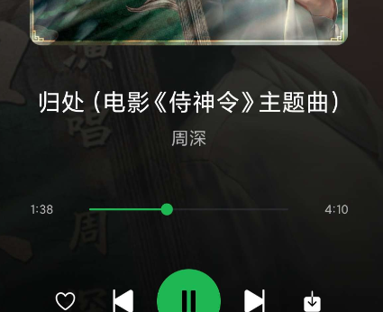 OpenSpot Musicֻ
