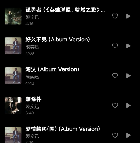 OpenSpot Musicֻ