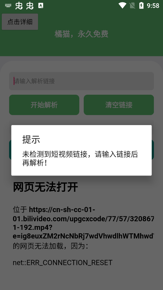 èƵȥˮӡapp׿ͼ1