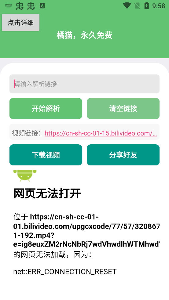 èƵȥˮӡapp׿ͼ0