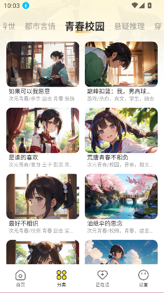 ѻĶapp°v1.0.0 ׿ͼ2