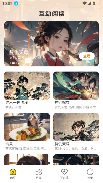 ѻĶapp°v1.0.0 ׿ͼ4