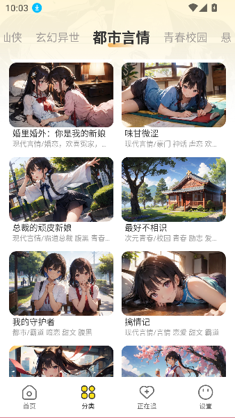 ѻĶapp°v1.0.0 ׿ͼ0