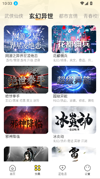 ѻĶapp°v1.0.0 ׿ͼ1