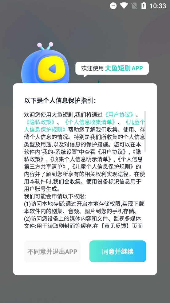 ̾appٷv1.0.0 ׿ͼ0