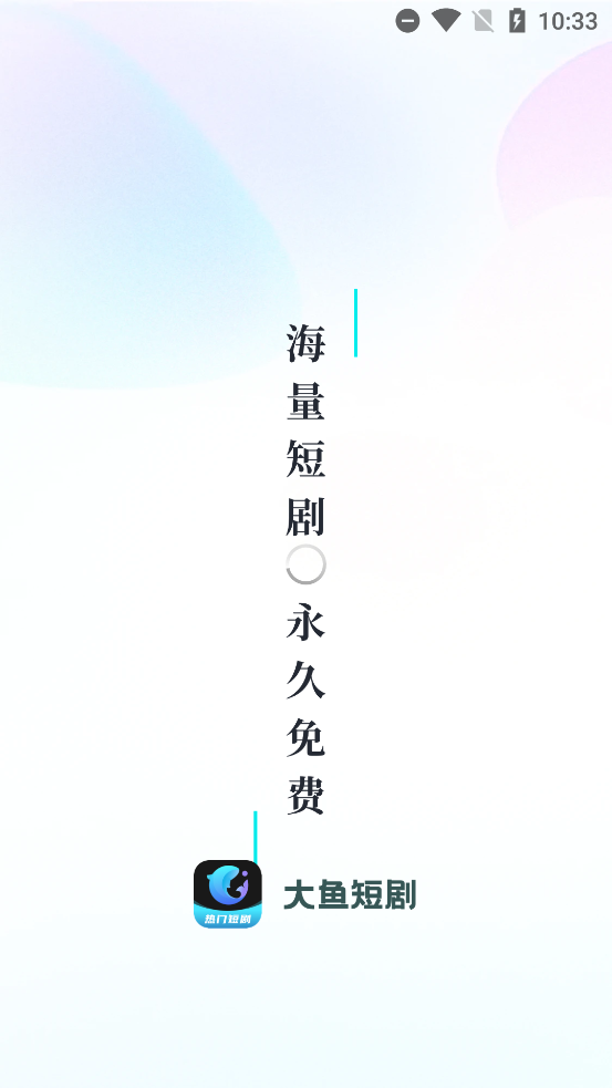 ̾appٷv1.0.0 ׿ͼ1