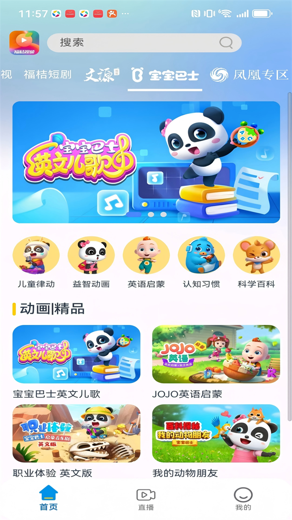 ƵappѰv1.0.1 ׿ͼ0