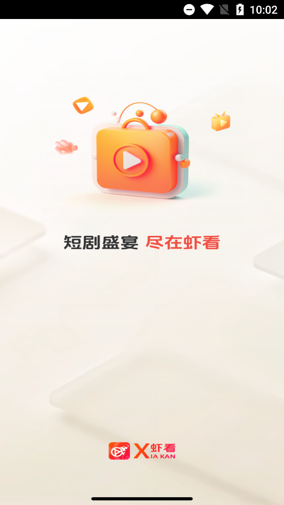 Ϻ̾app°v1.1.4  ׿ͼ0