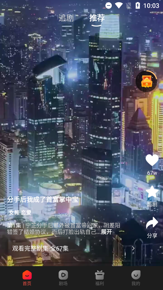 Ϻ̾app°v1.1.4  ׿ͼ3