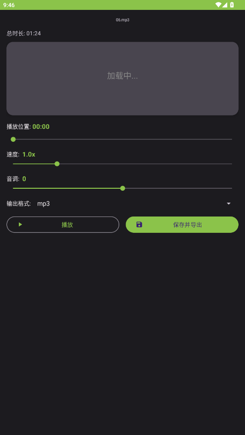 AToolƵappֻv1.0 °ͼ1