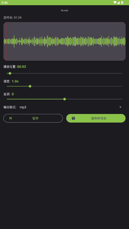 AToolƵappֻv1.0 °ͼ3