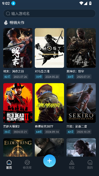 Ӱٷֻappv1.0.2 ׿ͼ2