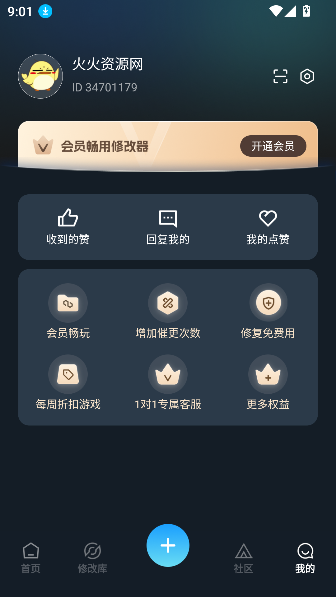 Ӱٷֻappv1.0.2 ׿ͼ1