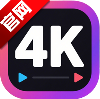 4k·app°v1.2.2 ׿