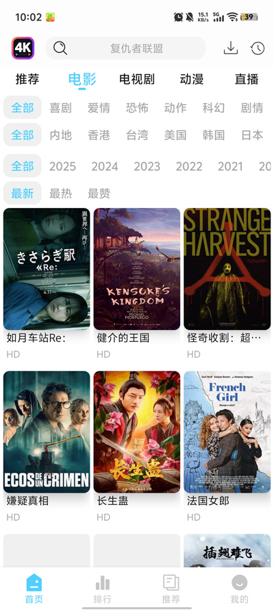 4k·app°v1.2.2 ׿ͼ0