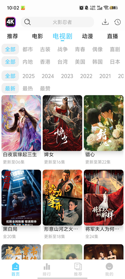 4k·app°v1.2.2 ׿ͼ1